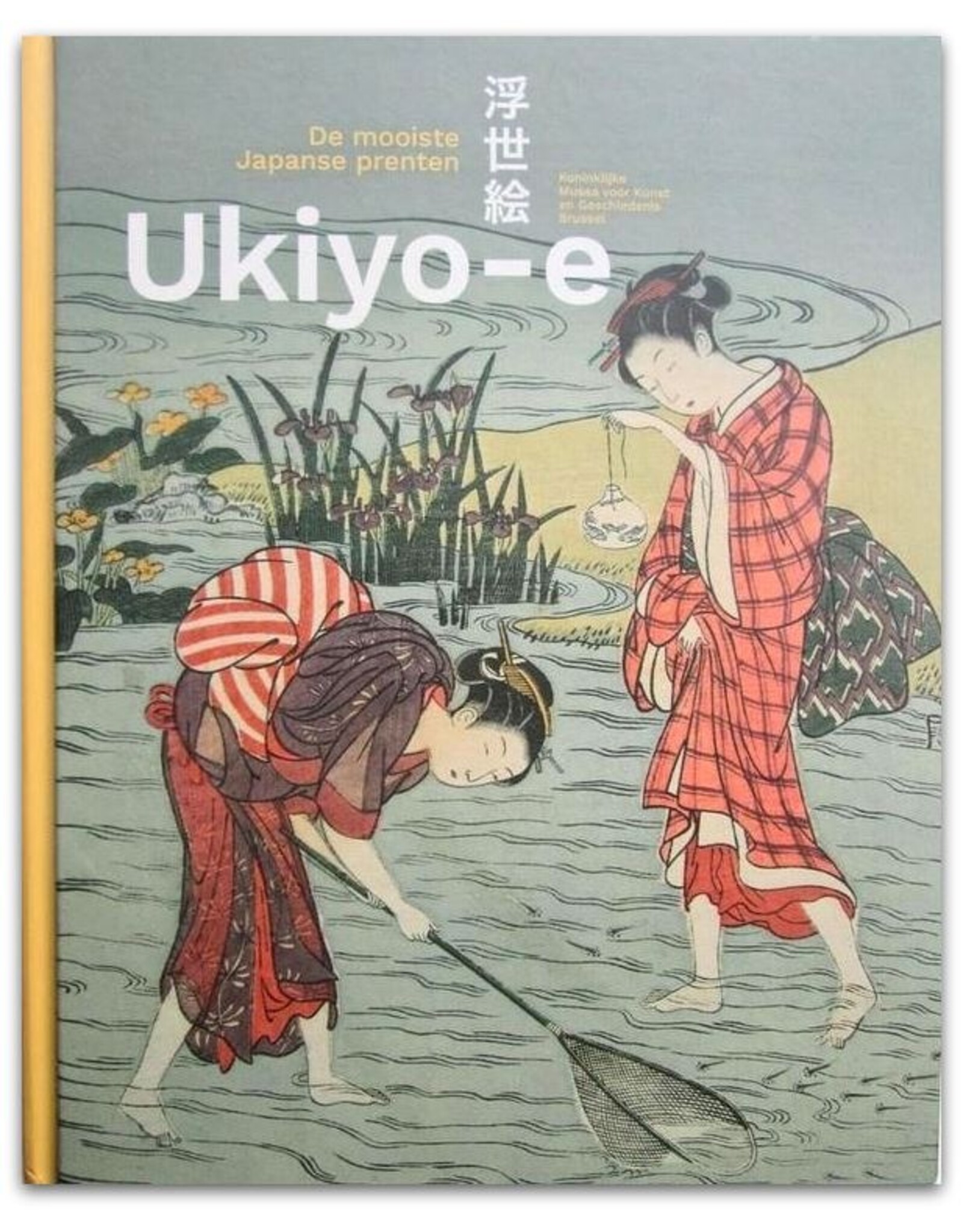 Nathalie Vandeperre - Ukiyo-e : De mooiste Japanse prenten. Met bijdragen van Henk J. Herwig, Daan Kok, Chantal Kozyreff, [...]