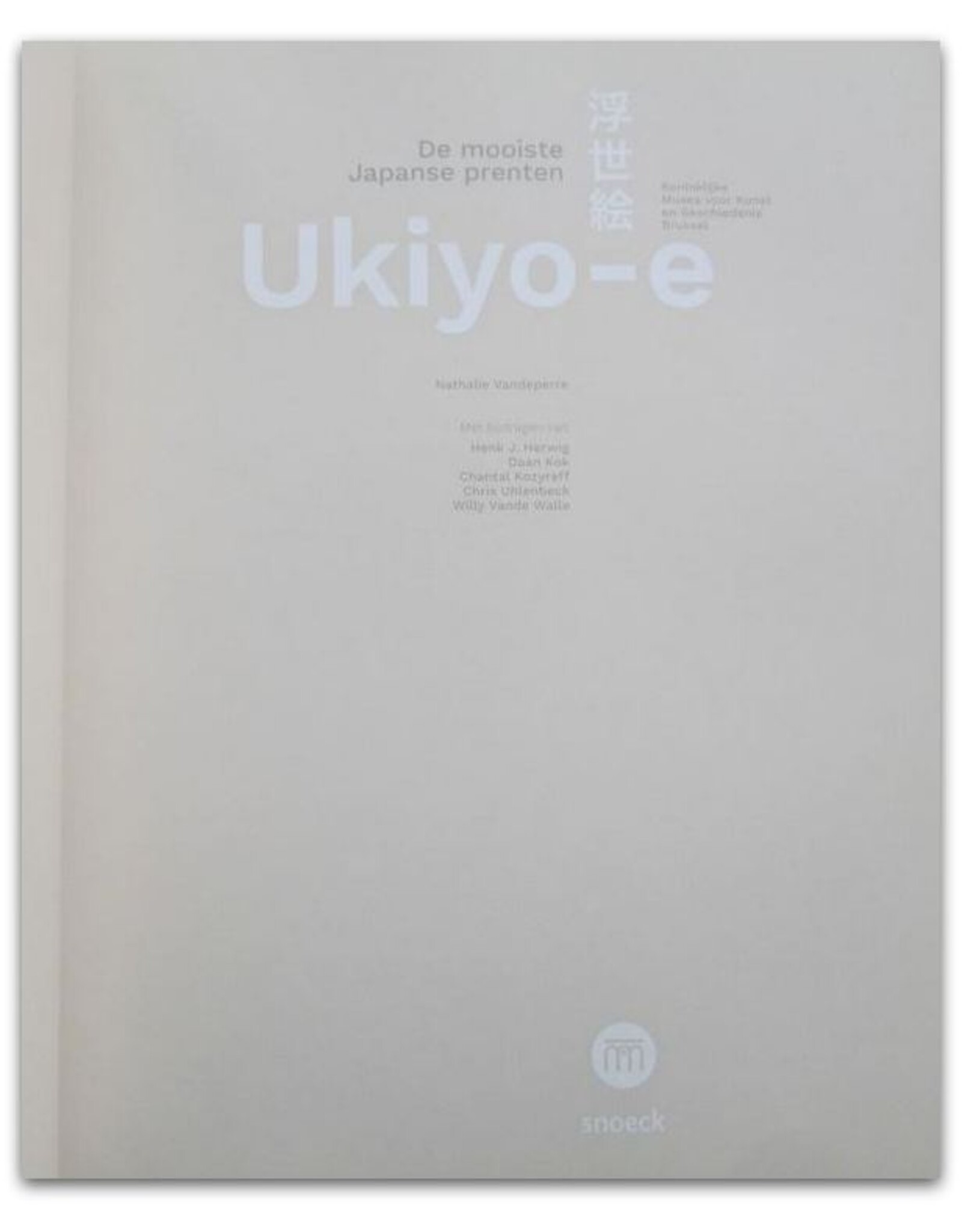 Nathalie Vandeperre - Ukiyo-e : De mooiste Japanse prenten. Met bijdragen van Henk J. Herwig, Daan Kok, Chantal Kozyreff, [...]