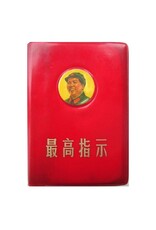 毛泽东 [Mao Zedong] - 最高指示 [Hoogste Richtlijn; = Het Rode Boekje]