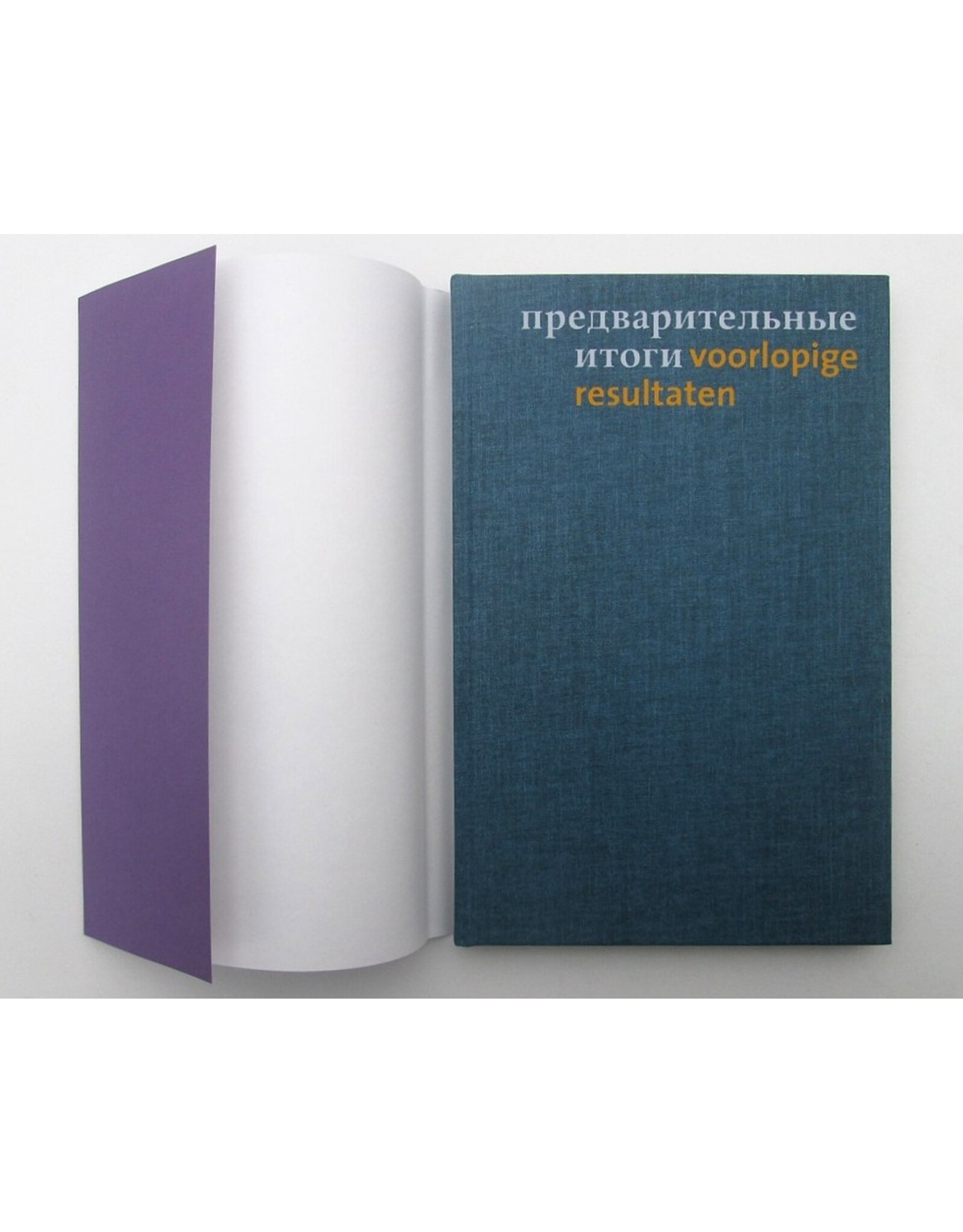 Maxim Osipov [Inl.] - Предварительные итоги / Voorlopige resultaten. Gedichten uit het tijdschrift '5th Wave'. Vertaald door Nina Targan Mouravi