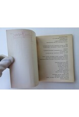 Cees Buddingh' [e.a., red.] - Gard Sivik [25 t/m 30; 6e jaargang Afl. 1 t/m 6]