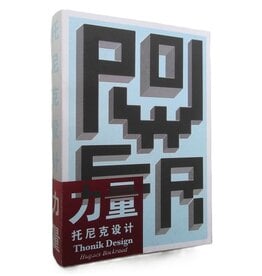 Hugues Boekraad - POWER: Thonik Design - 2008