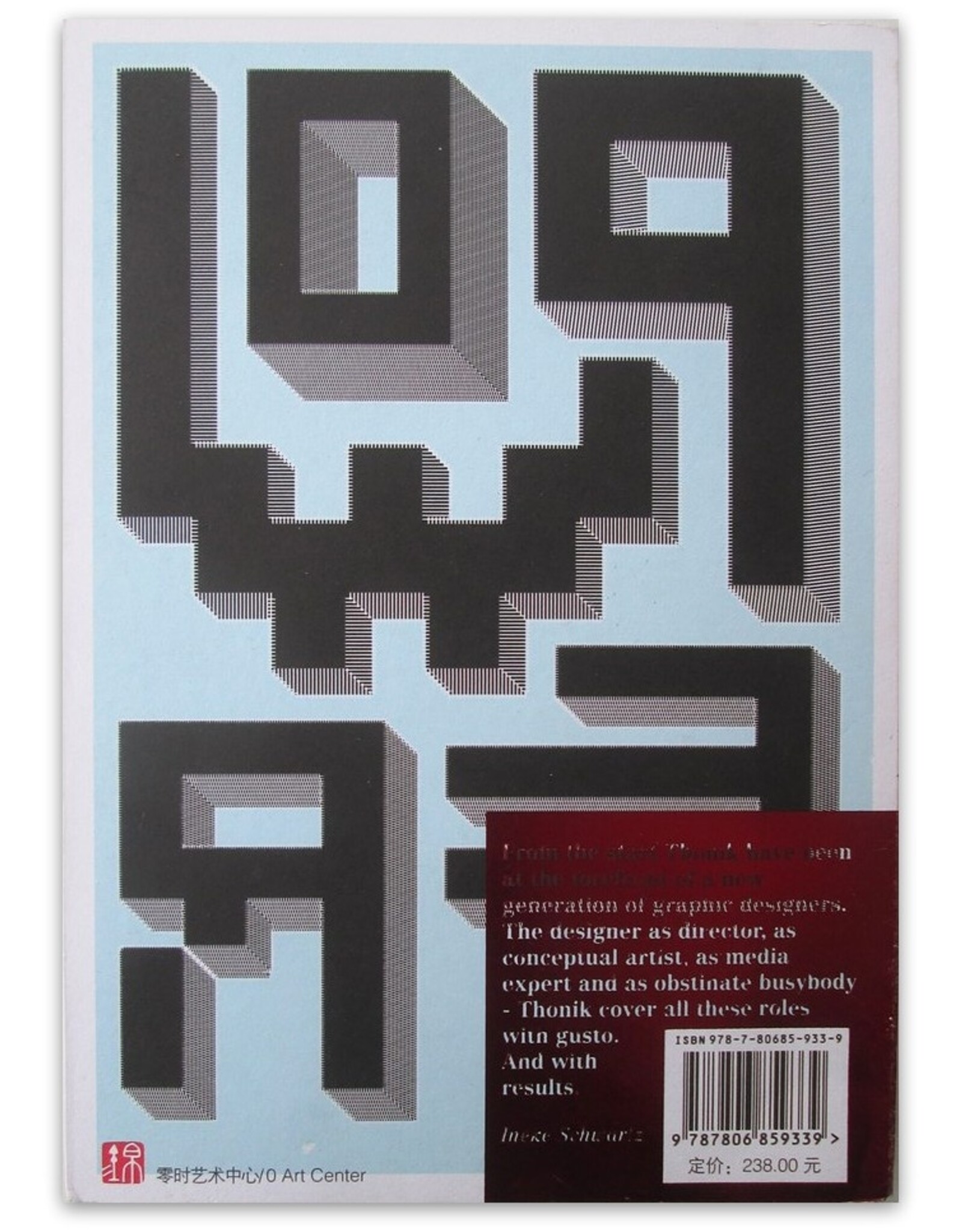 Hugues Boekraad - POWER: Thonik Design