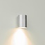 Artdelight Wandlamp Roulo 1 - Aluminium