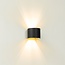 Artdelight Wandlamp Gyro - Zwart/Goud