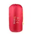 Highlander Sleepline 250 Mummy Sleeping Bag . Fushia Pink