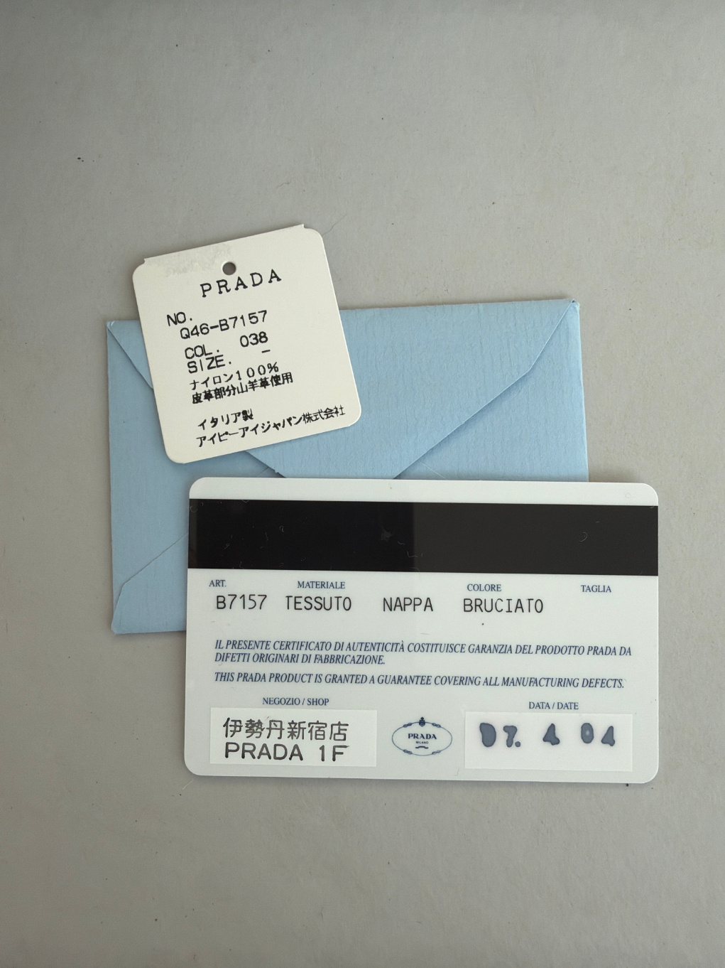 RR ARCHIVE Prada Ring Handle Nylon Bag