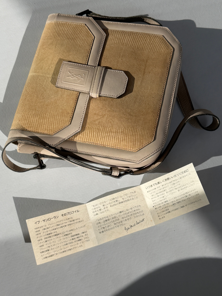 RR ARCHIVE Yves Saint Laurent Safari Leather Shoulder Bag