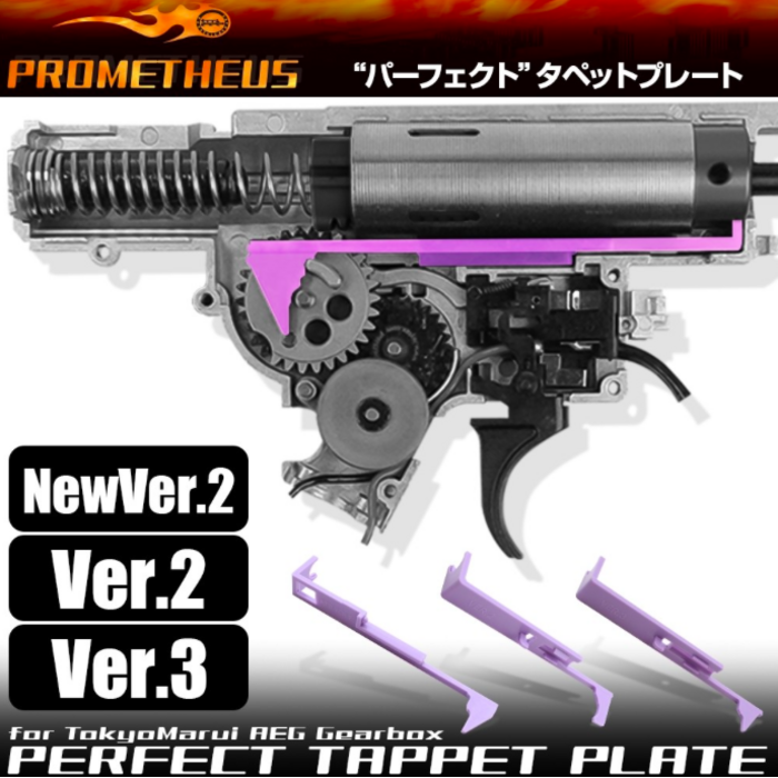 Laylax Perfect Tappet Plate - New Version V2 for TM Next Gen