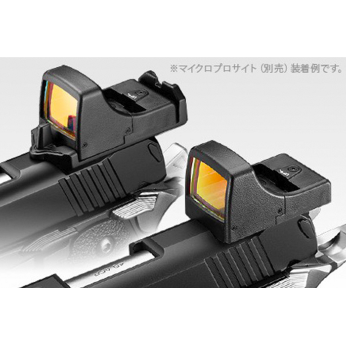 Tokyo Marui Hi-Capa 5.1 D.O.R. (Direct Optics Ready) GBB