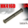 Trigger Lock Pin - TM 416D