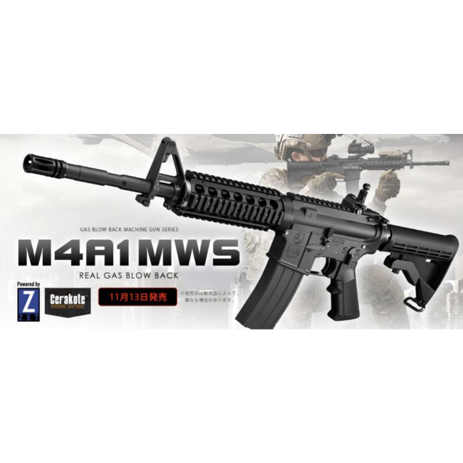 Tokyo Marui M4A1 M.W.S. GBBR