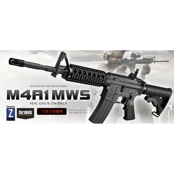 Tokyo Marui M4A1 M.W.S. GBBR