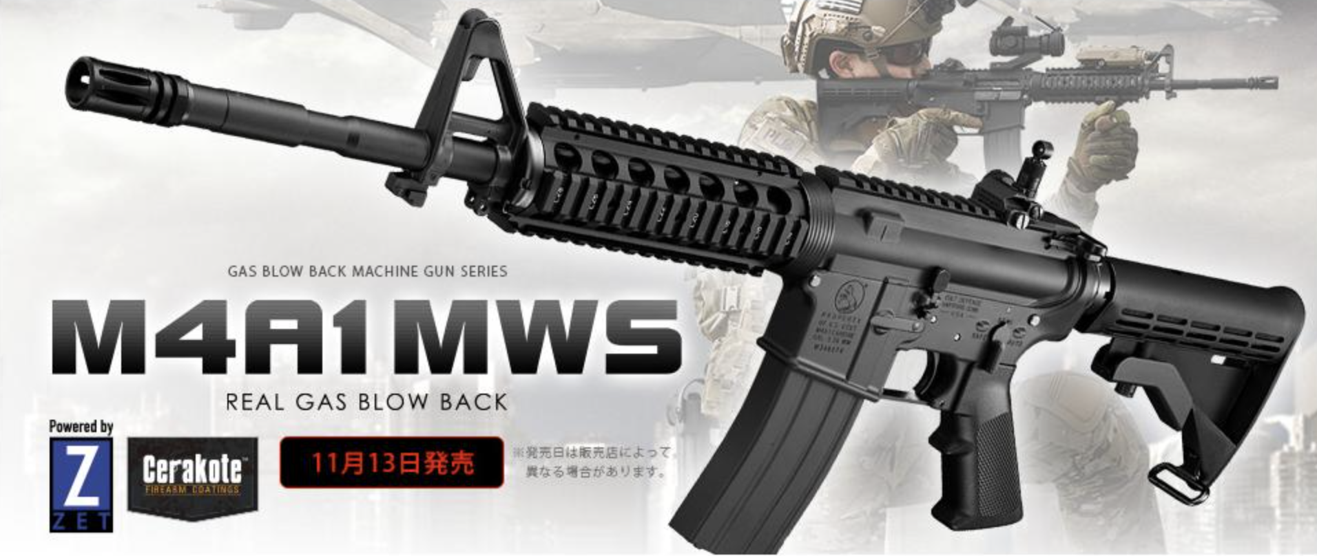 Tokyo Marui M4A1 M.W.S. GBBR