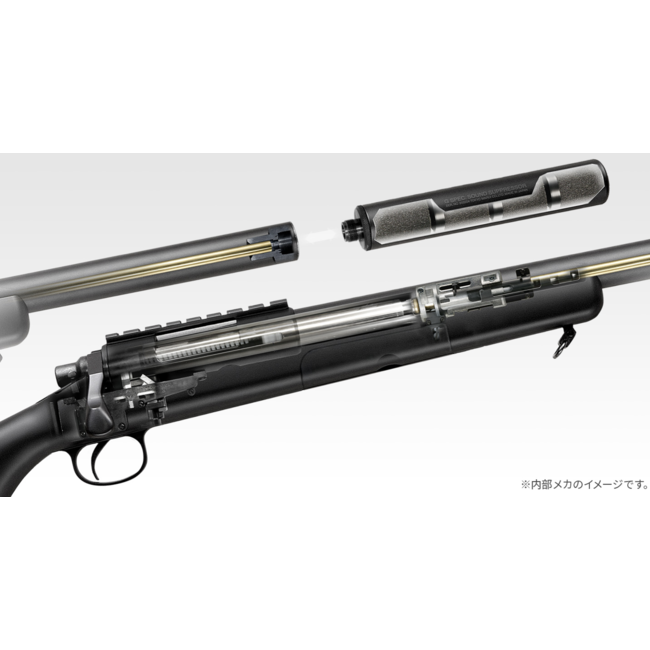 Tokyo Marui VSR-10 G-spec - OD