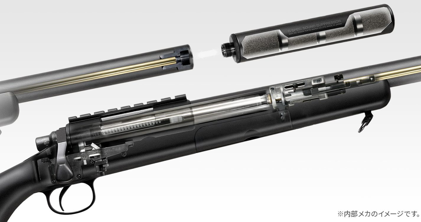 Tokyo Marui VSR-10 G-spec - OD