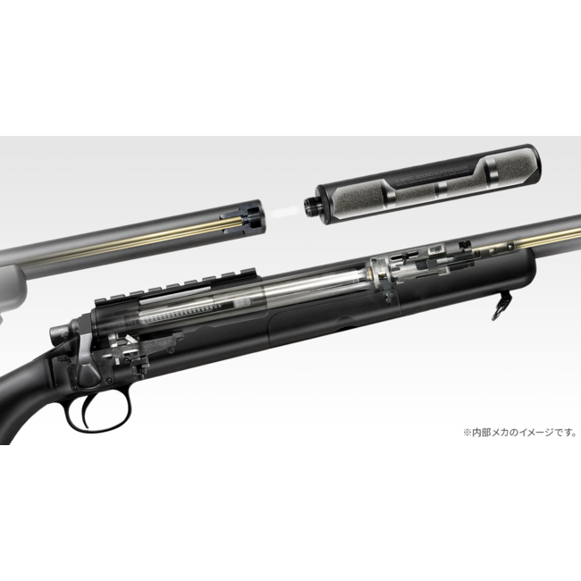 Tokyo Marui VSR-10 G-spec - Black