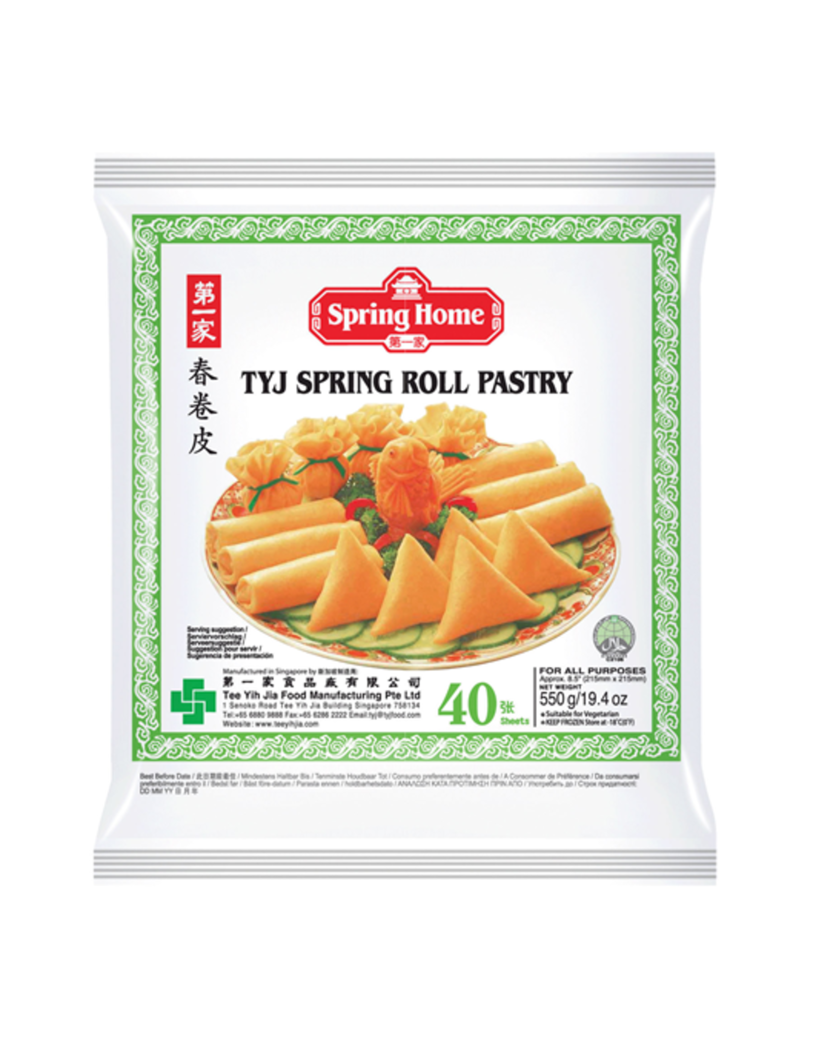 Spring Home Loempiavel | 215mm | 40st