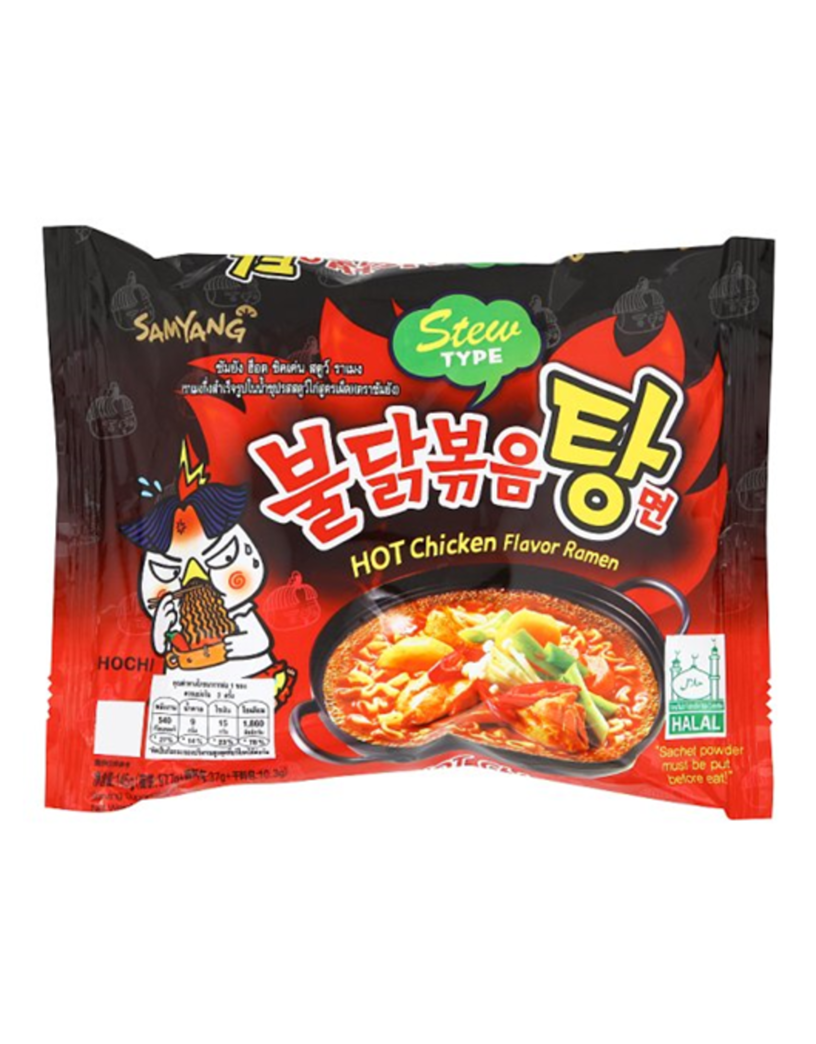 Samyang Hot Chicken Flavor Ramen Stew