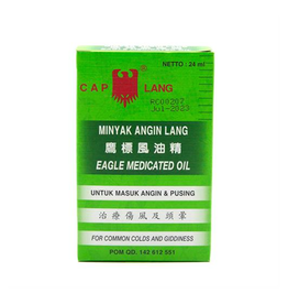 Cap Lang Minyak Angin Lang Eagle | 24ml