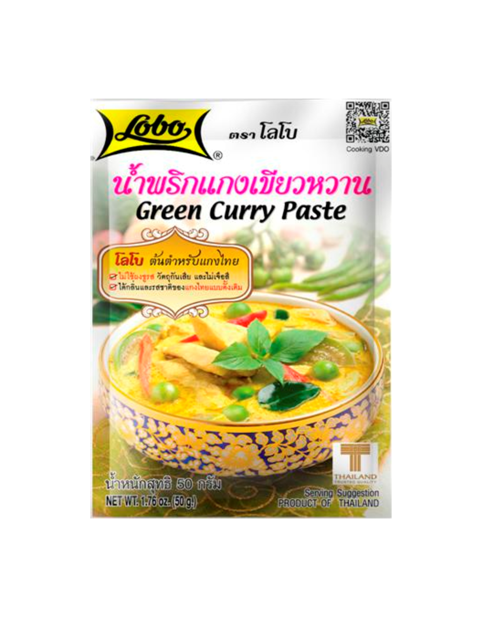 Lobo Green Curry Paste