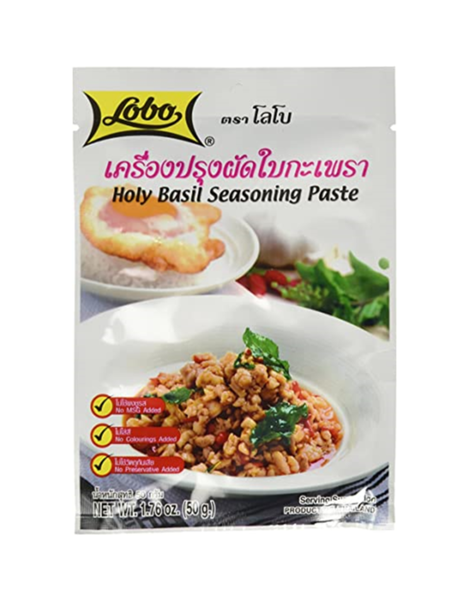 Lobo Pad Ka Prao | Thai Basil Seasoning Paste