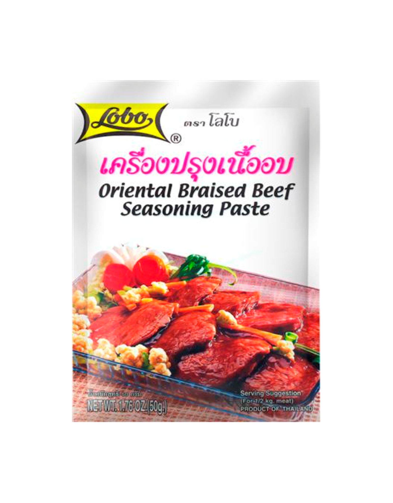 Lobo Oriental Braised Beef Seasoning Mix