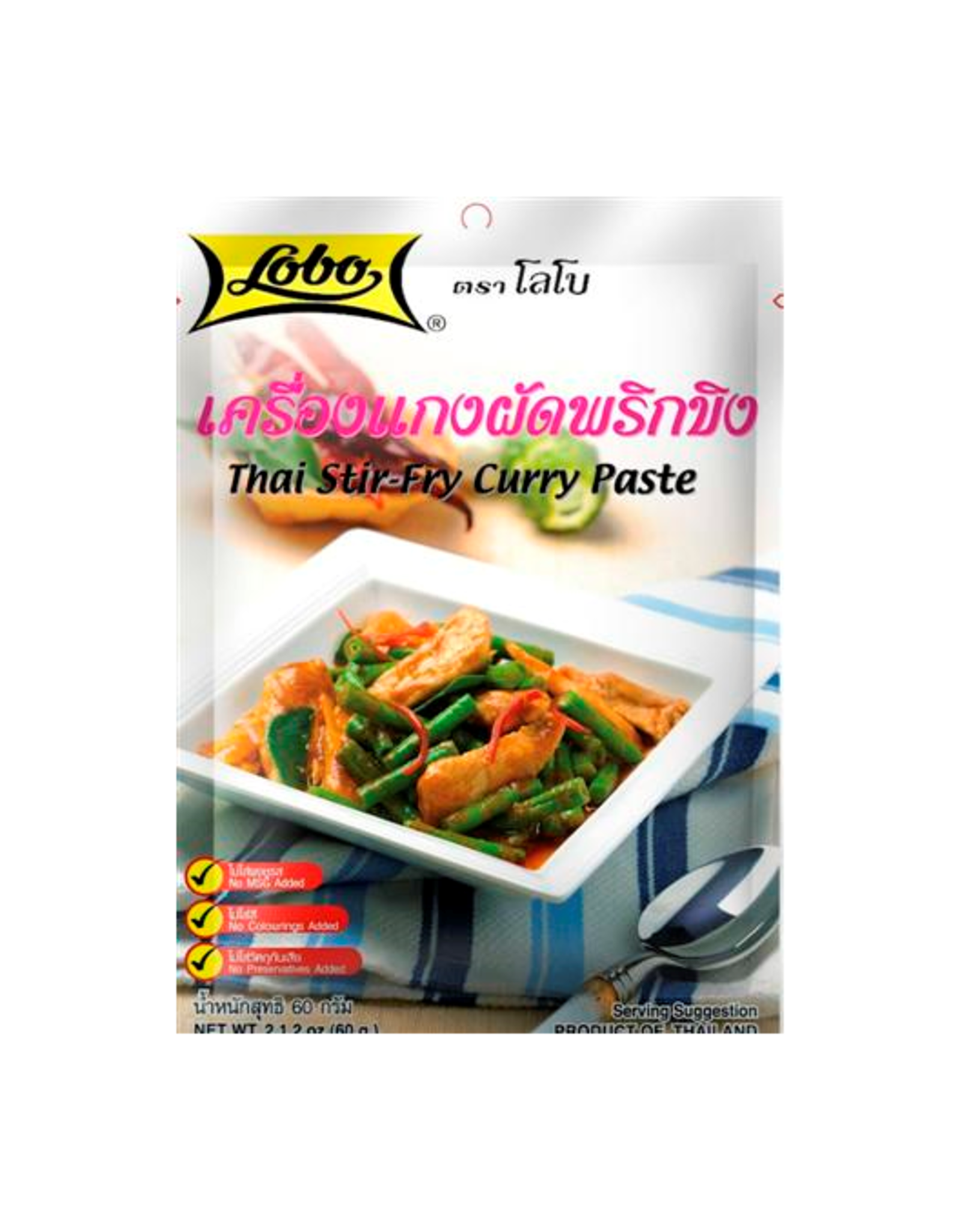 Lobo Stir Fry Curry Paste
