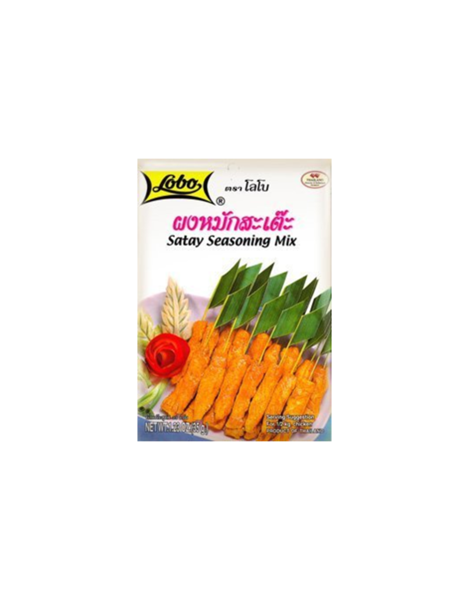 Lobo Satay Seasoning