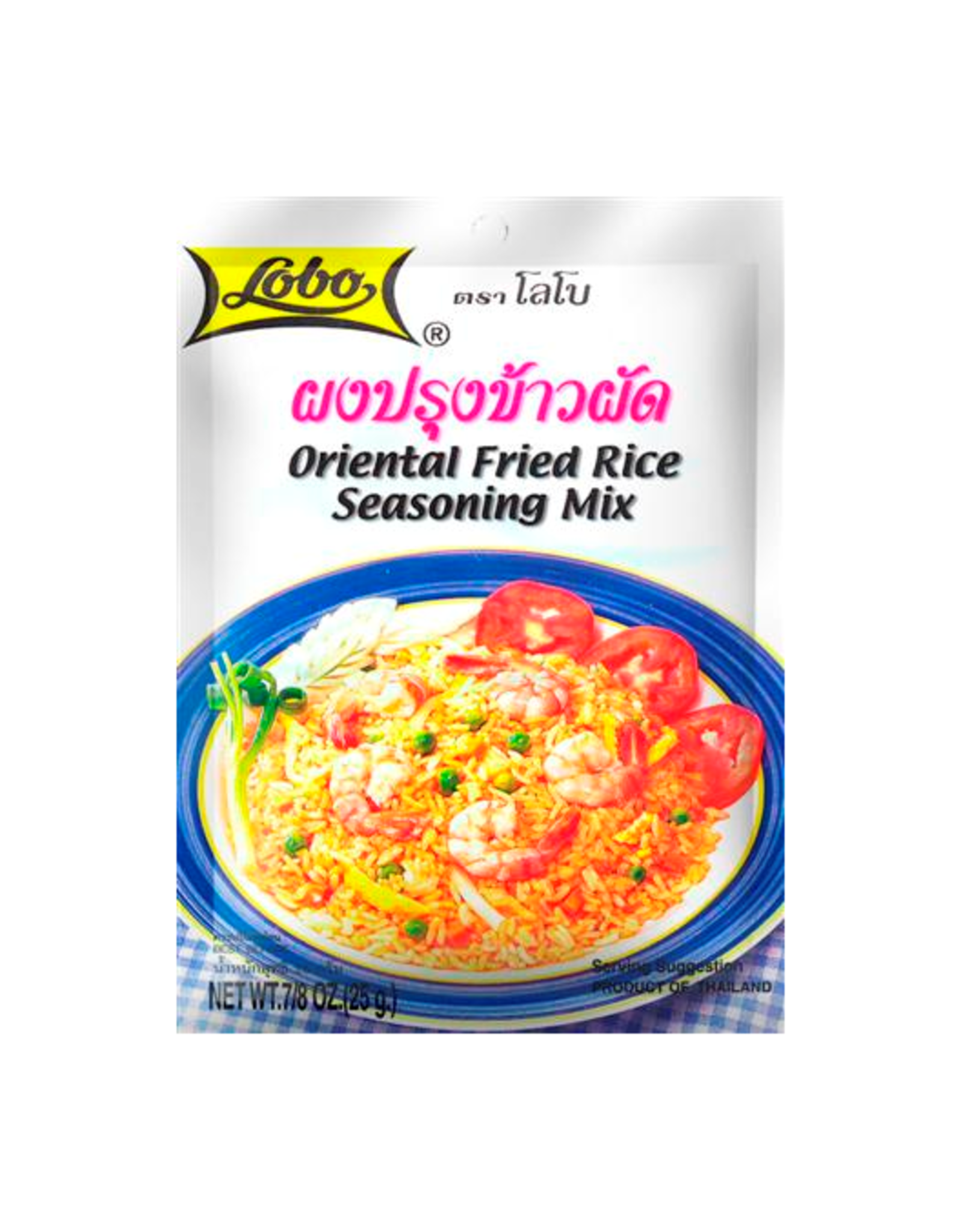 Lobo Oriental Fried Rice Seasoning Mix