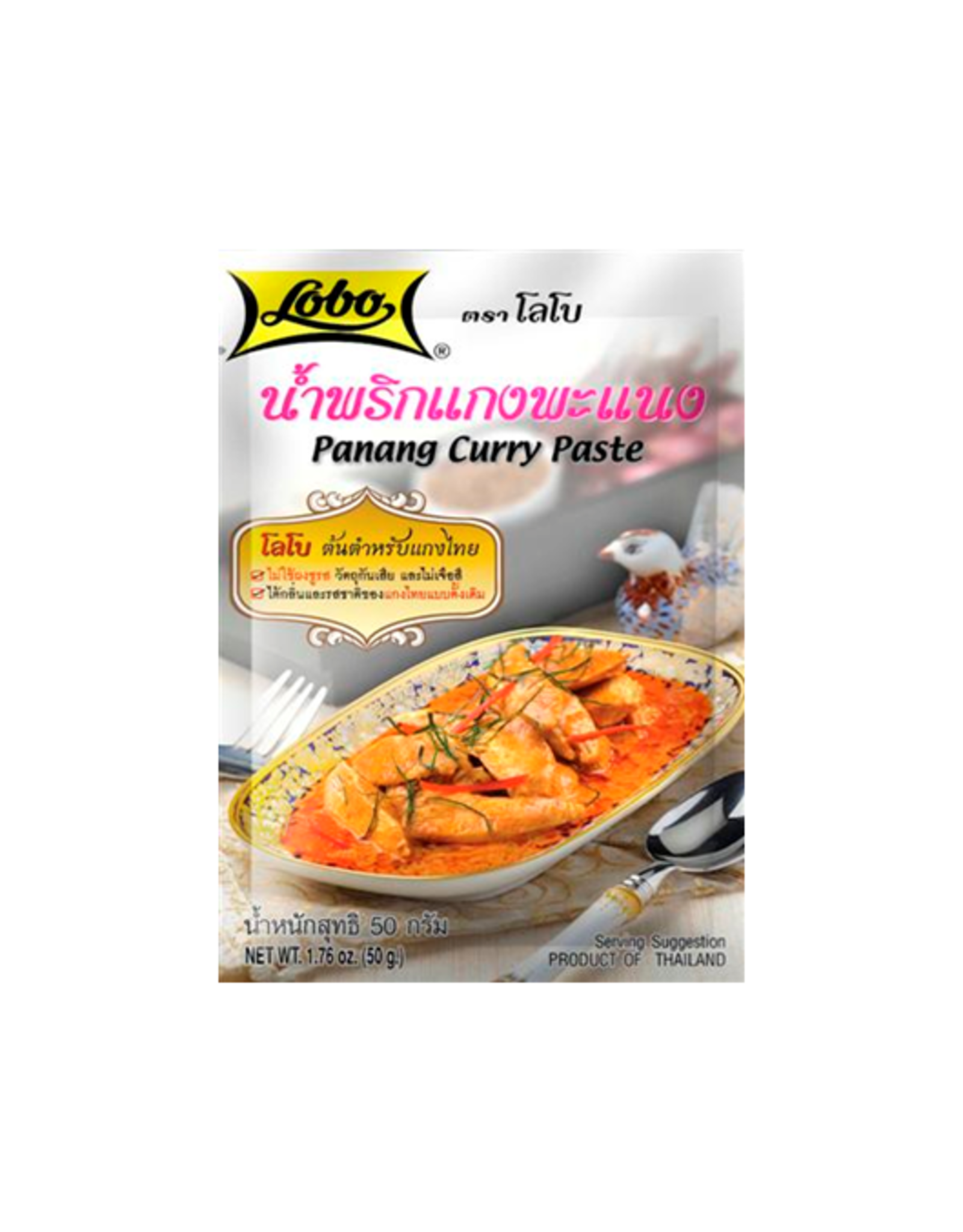 Lobo Panang Curry Paste