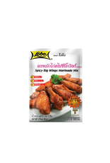 Lobo Spicy Big Wings Marinade Mix