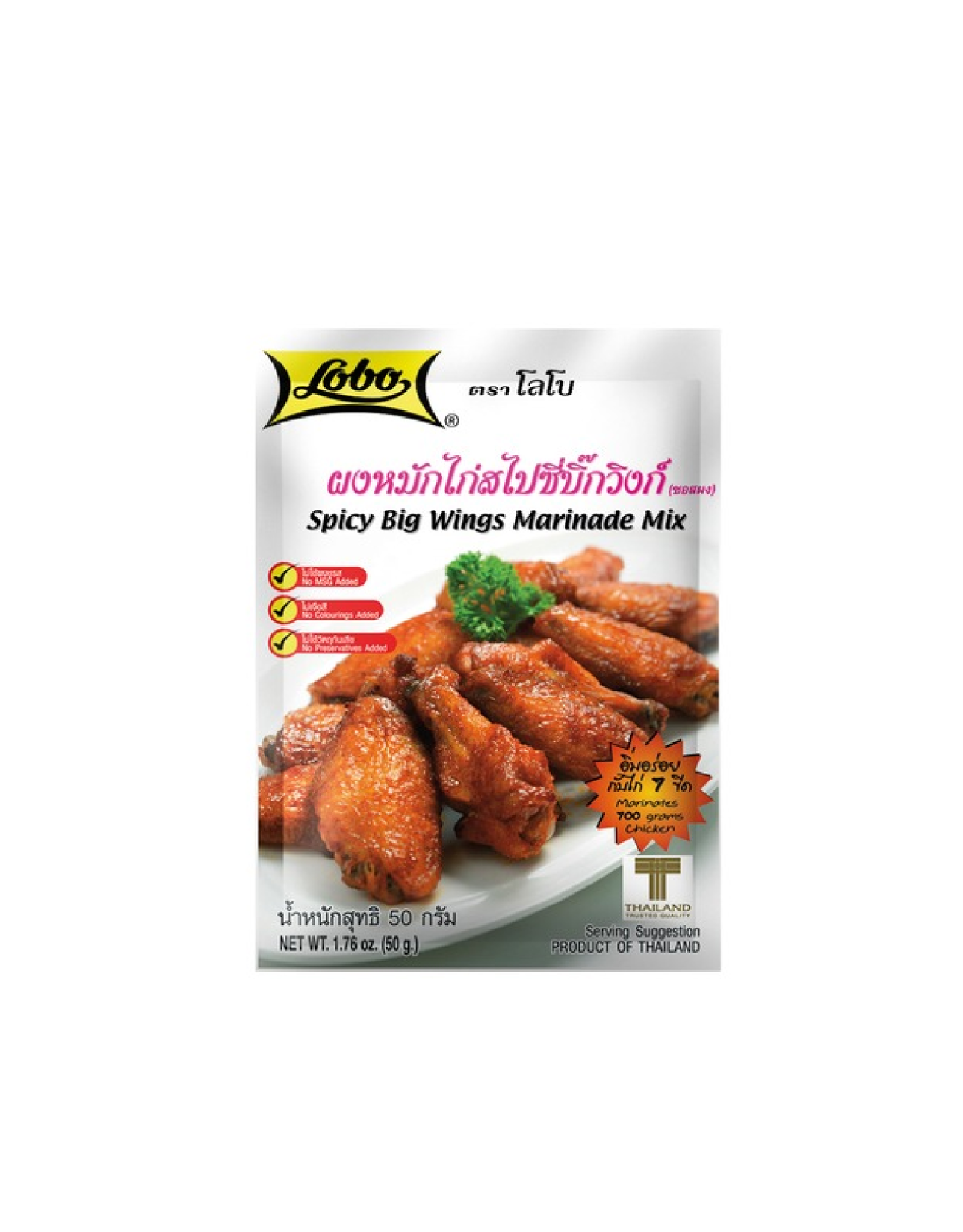 Lobo Spicy Big Wings Marinade Mix