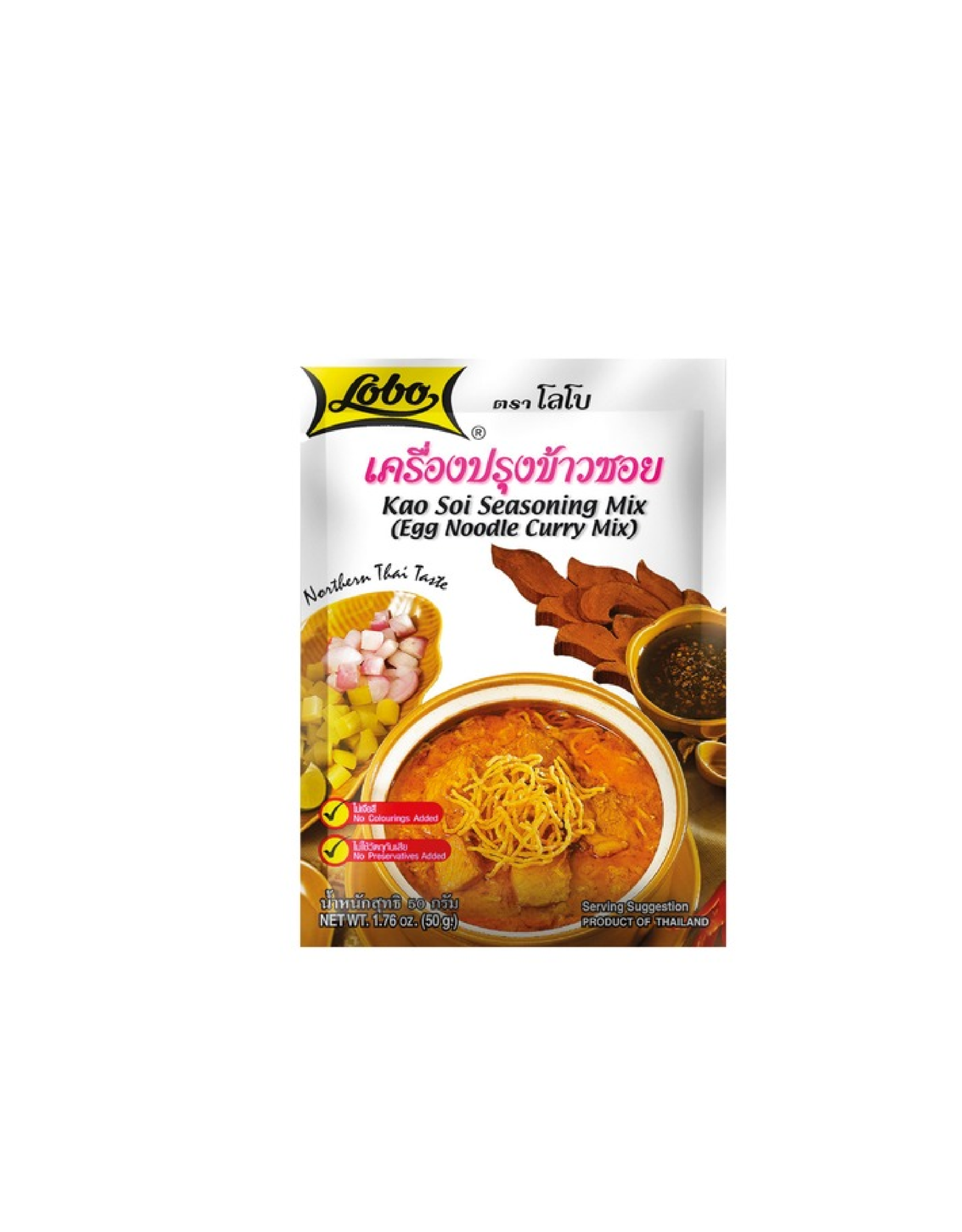 Lobo Kao Soi Seasoning Mix (Egg Noodle Curry)