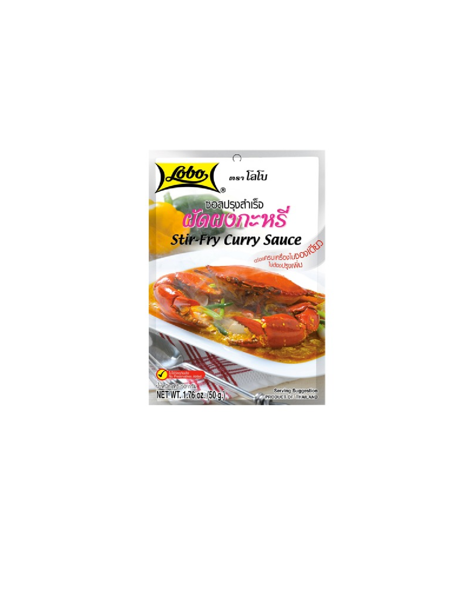 Lobo Stir-fry Curry Sauce
