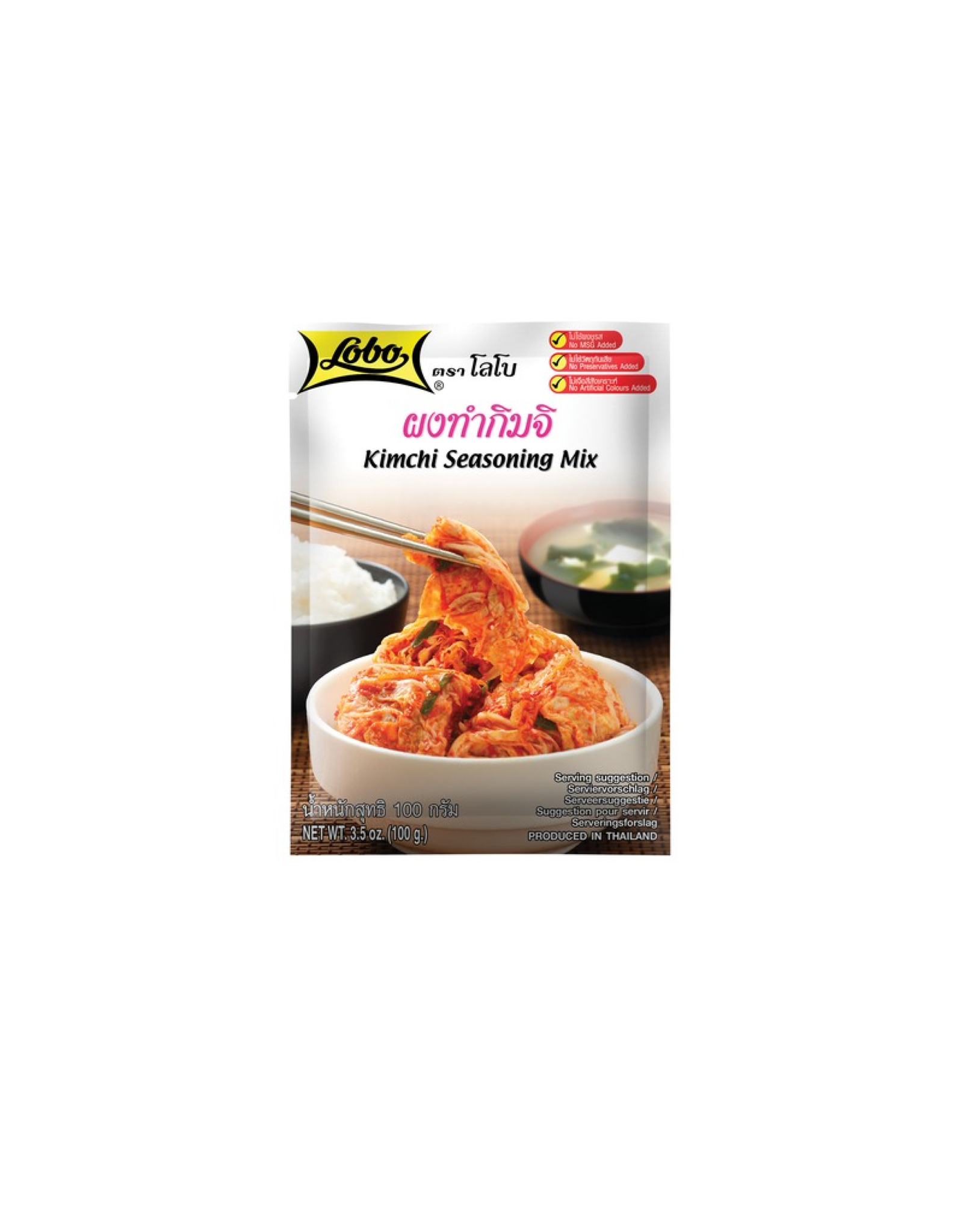Lobo Kimchi Seasoning Mix