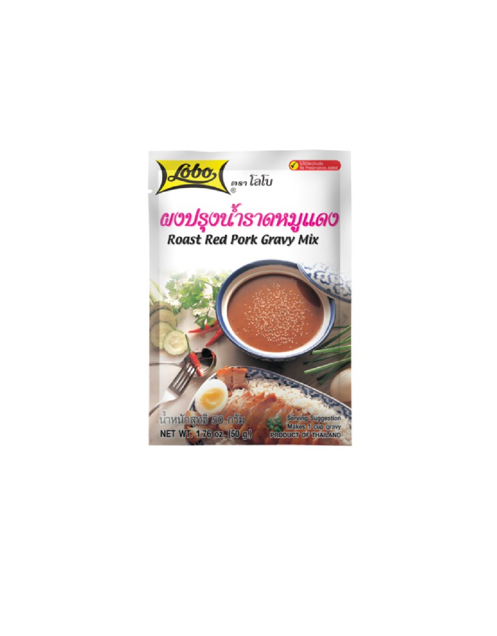 Lobo Roast Red Pork Gravy Mix