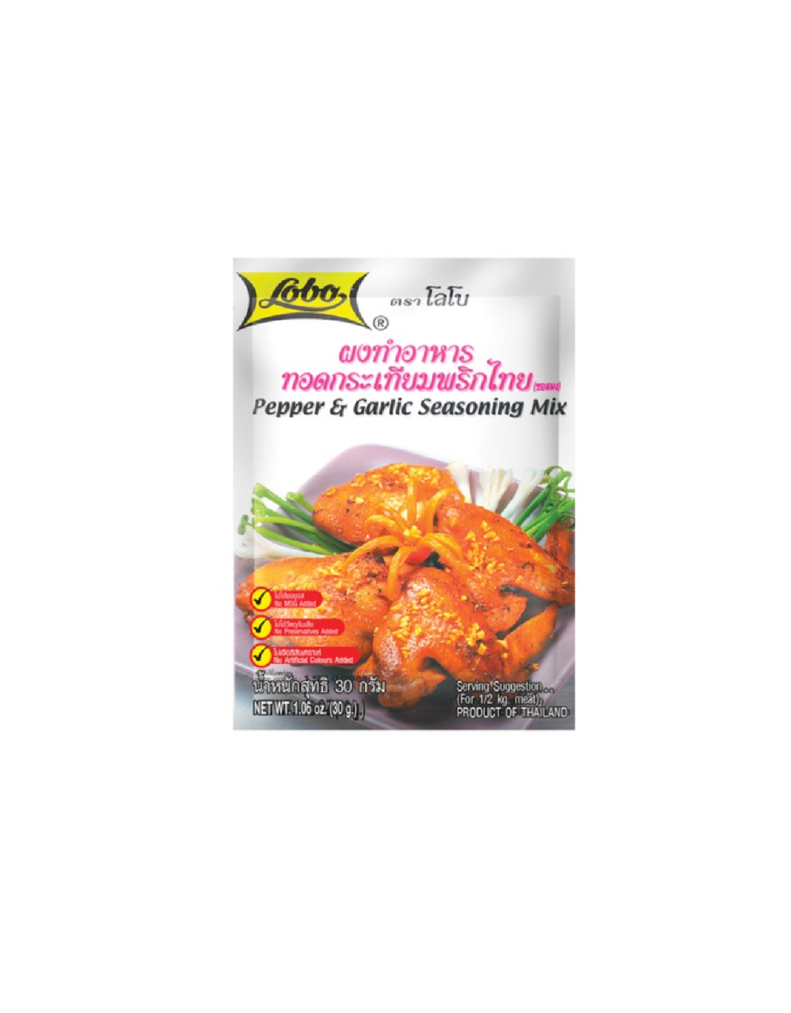 Lobo Pepper & Garlic Seasoning Mix | t.h.t.  06-07-2025