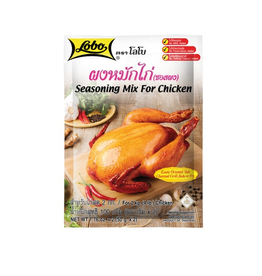 Lobo Seasoning for Chicken