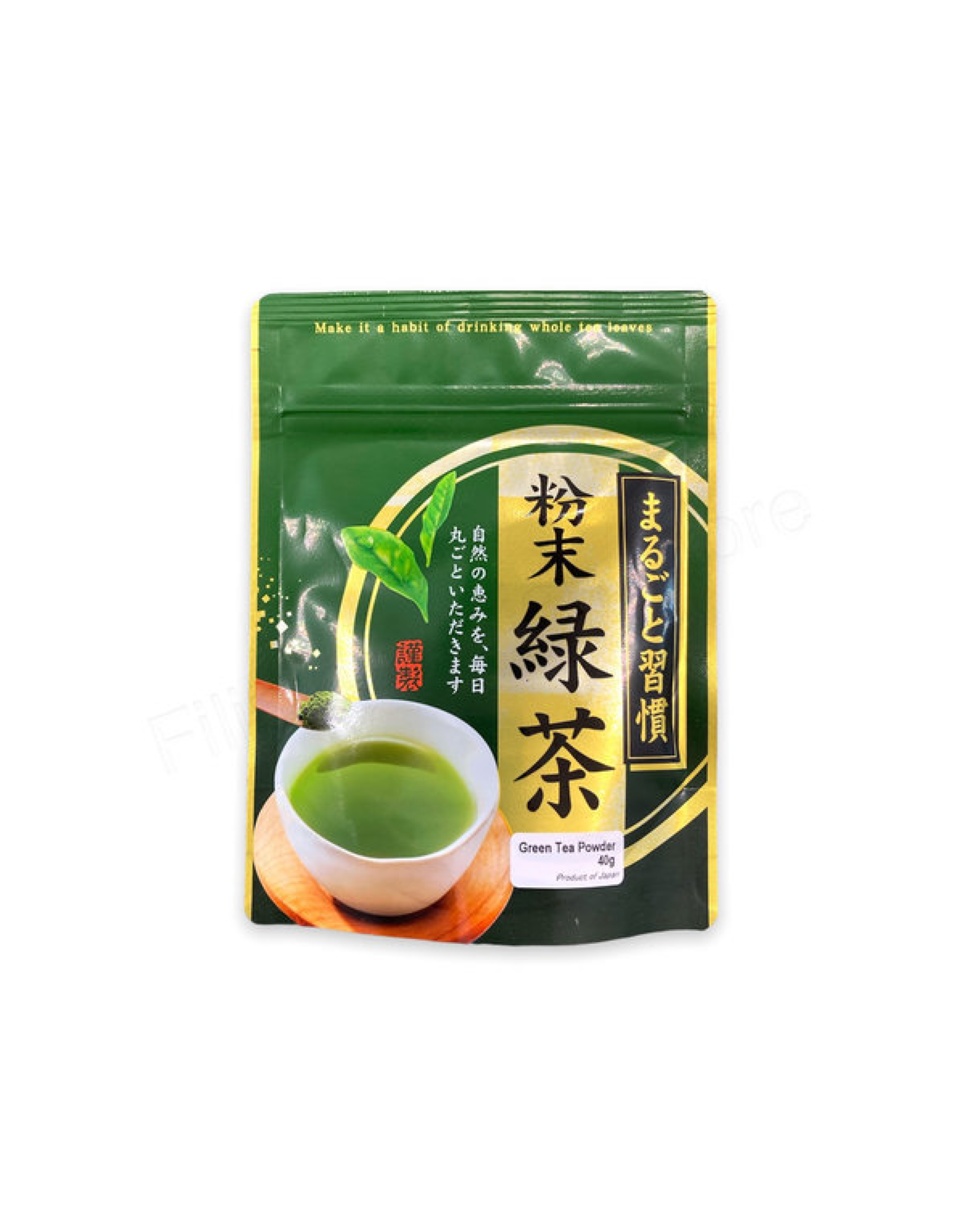 Hamasaen Matcha Green Tea Powder