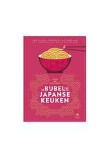 De Bijbel van de Japanse Keuken