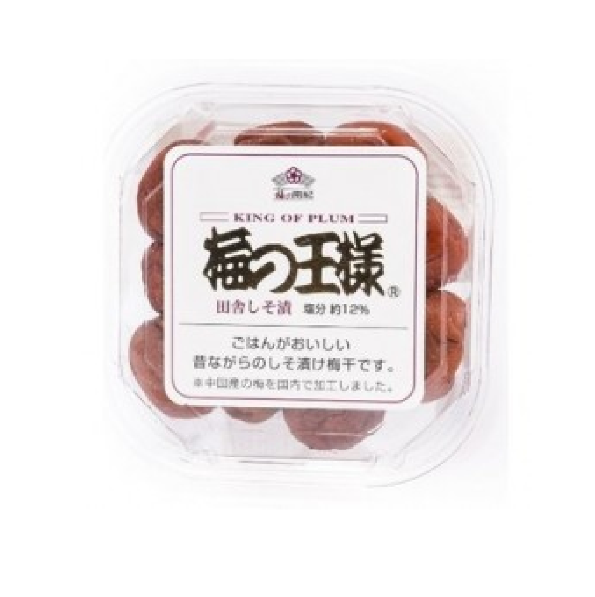 Asahi Umeboshi Jun Japanese Plum Tablets – 24 Count, From Japan, Traditional Sweet
