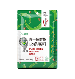 De Zhuang Hot-Pot Base | Pure Green Hot-Pot Base