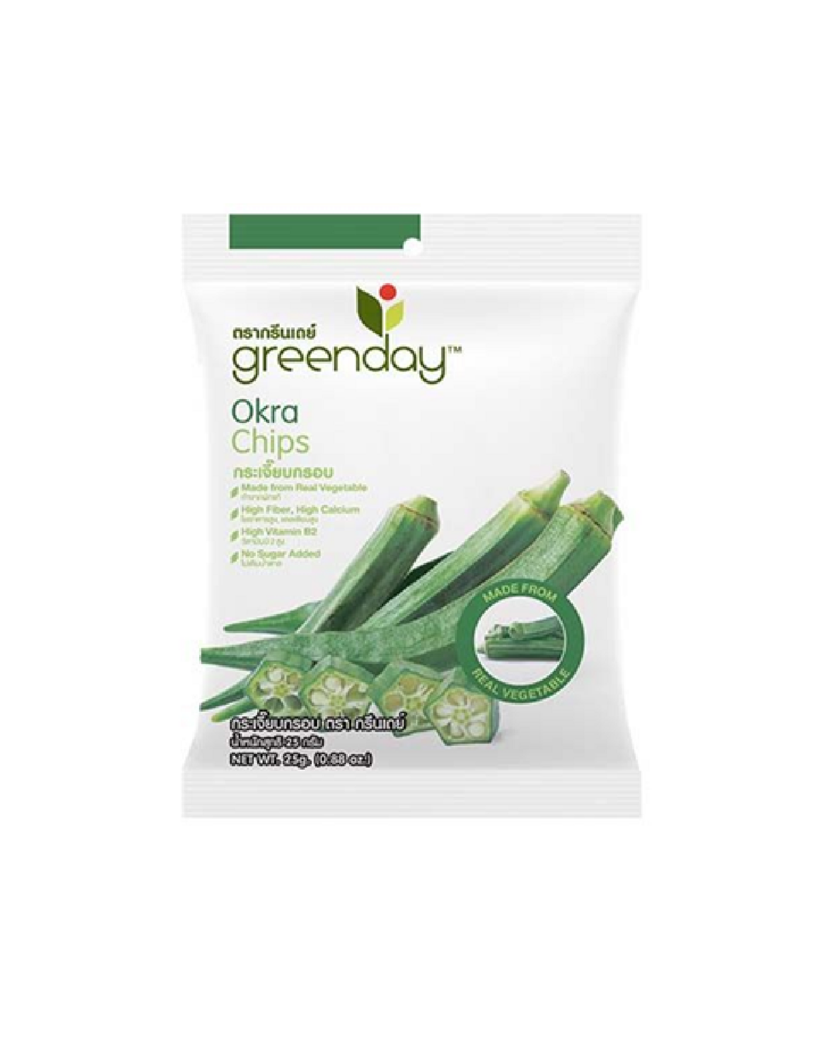 Greenday Okra Chips | 25g