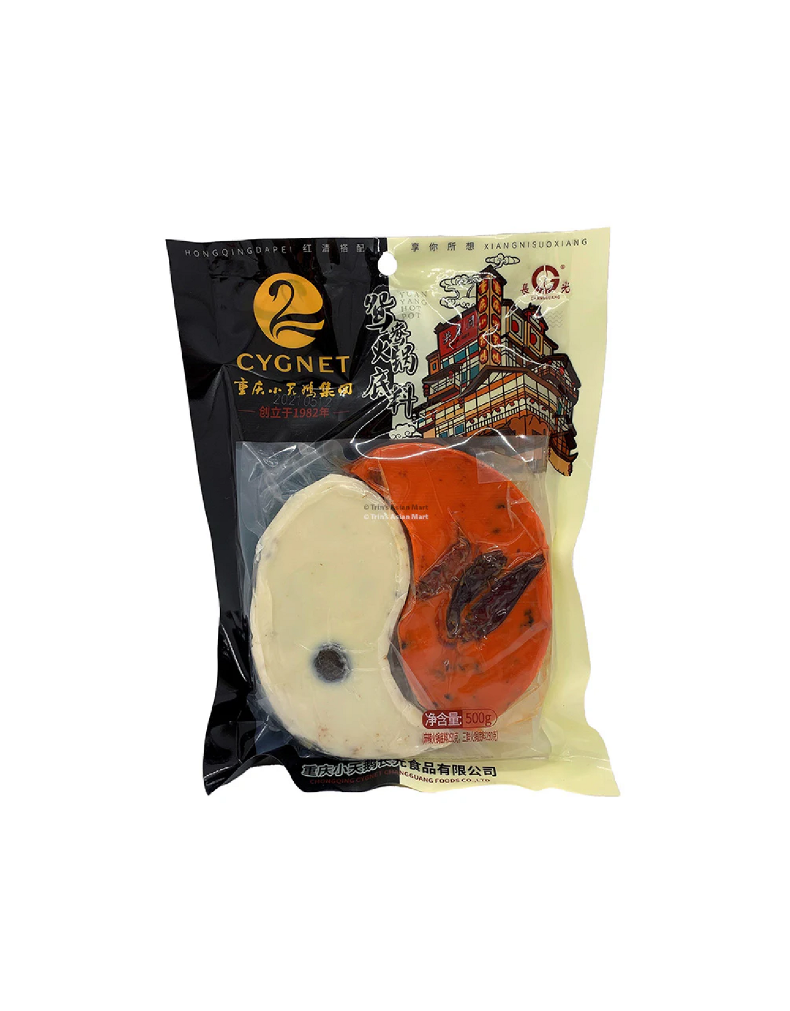 Cygnet Hot Pot Seasoning | Double Flavour