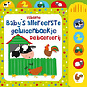 Baby's allereerste geluidenboekje| De boederij Baby's allereerste geluidenboekje| De boederij