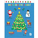 Mijn eerste kerst (kartonboek) Mijn eerste kerst (kartonboek)