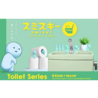 Smiski Toilet Series
