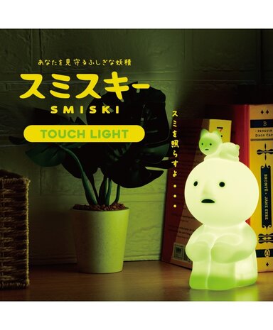 Smiski Touch Light Smiski Touch Light