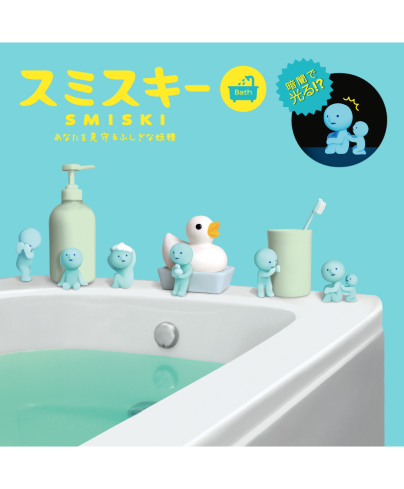 Smiski Bath Series Smiski Bath Series